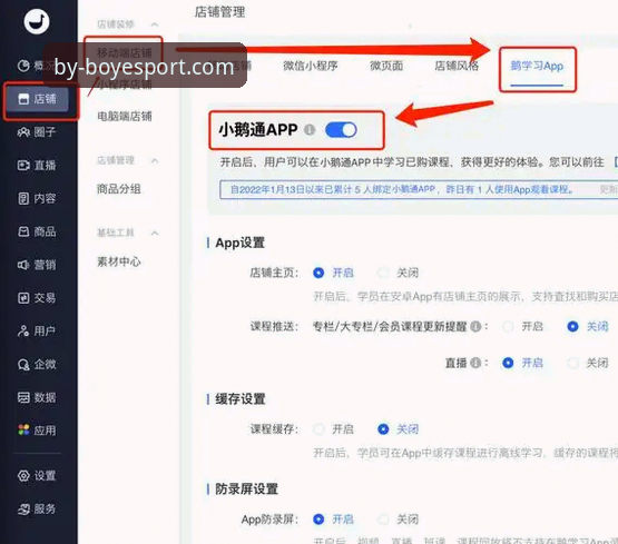 博业体育怎么下载常见问题 博业体育官网App下载安装全攻略:常见问题与操作教程